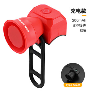 <span class=keywords><strong>Klaxon</strong></span> de vélo, mini <span class=keywords><strong>klaxon</strong></span> électronique étanche rechargeable par USB, style Bounce, équipement de cyclisme - Product Image 5