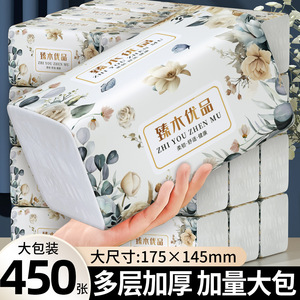 Zhi You Zhen Mu Facial <b>Tissues</b> 450 Sheets 5 Layers Soft Household Use - Product Image 3