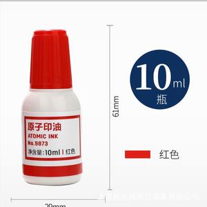 Encre rouge Deli Atomic Ink 10 ml à séchage rapide pour l'impression sur les verres de lunettes - Product Image 4