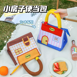 Dopamine Little House Insulated Lunch Bag Waterproof Portable For School Work Picnic - Product Image 1