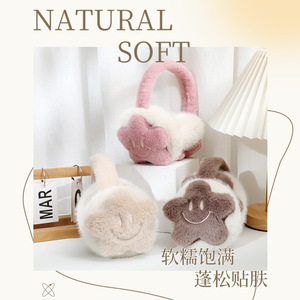 Couvre-oreilles pliables en peluche Yuan Borui, mignons et chauds, couleur pâte <span class=keywords><strong>de</strong></span> haricot, unisexe, protection contre le froid pour le cyclisme en extérieur automne/hiver - Product Image 3