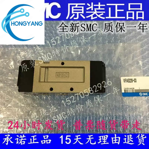 Nouvelle électrovanne SMC VF5420 VF5520-2 3 4 5 6G GZ <span class=keywords><strong>GZE</strong></span> GB GZB-03 - Product Image 2
