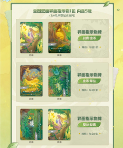 YQ Auténtico Juego de Cartas Coleccionables de League of Legends en Chino Simplificado, Caja de Regalo del Reino del Jardín Secreto, Caja de Regalo Rara con Sobres Sorpresa - Product Image 4