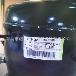 Compresor de Refrigeración Embraco FFU160HAX 220-240V 50Hz, Unidad Enfriadora de Alta Eficiencia - Product Image 1