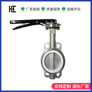 Hc Stainless Steel Wafer Butterfly Valve Epdm Seal Water Supply Drainage Valve For Municipal And Chemical Use - Product Image 1