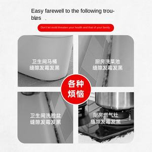 Échantillon gratuit Colle pour verre transparente en silicone neutre, anti-moisissure, boîte entière, vente en gros, scellement complet, dérivés d'hydrocarbures - Product Image 4