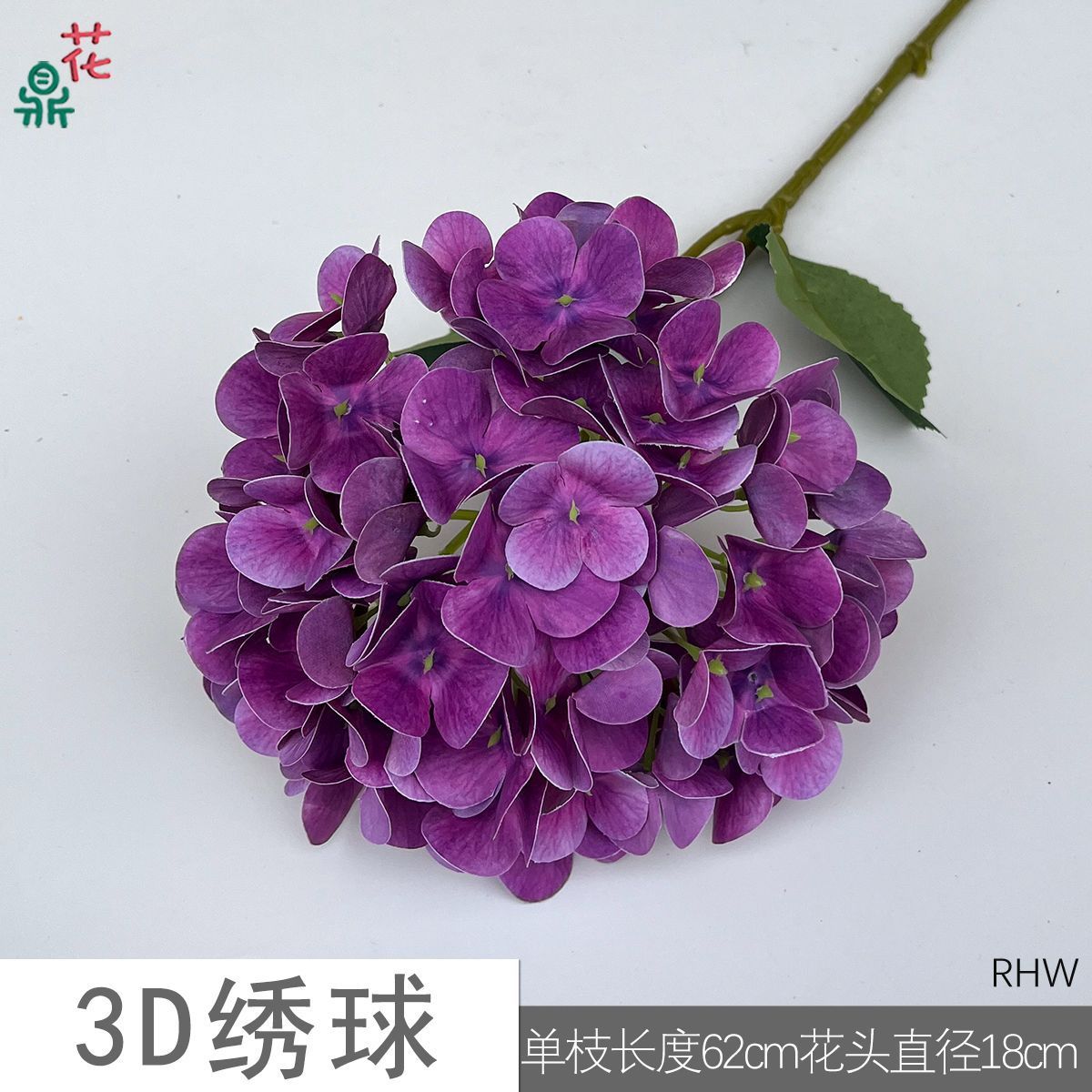 3D Hydrangea RHW Purple