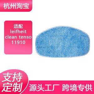 Cabezal de Mopa Leifheit Clean Tenso 11910 de Microfibra Ovalado Reutilizable para Limpieza del Hogar 315mm X 180mm - Product Image 3