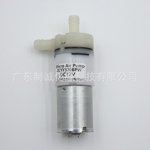 370BPW <b>Miniature</b> Water Pump 12V 24V Self Priming For Water Dispensers Diaphragm Pump - Product Image 3