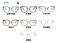 Gafas de Moda QSKY para Mujer, Montura Transparente, Anti Luz Azul, TR90, Metálicas, Doble Color, Montura Óptica, Gafas para Computadora