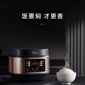 Olla Arrocera Midea de 3L, Eléctrica Inteligente, Mini, con Forma de Tambor, Carcasa de Aleación Dorada, para Uso Doméstico y en Dormitorios - Product Image 5