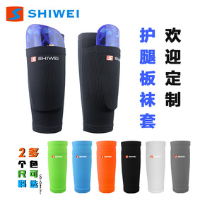 Shiwei Shin Protectors Adult Youth Kids Football Basketball Volleyball Training Protective Gear Lightweight Elastic Polyester - Product Image 5