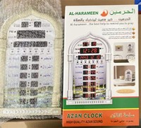 Horloge numérique multifonctionnelle islamique avec alarme et appel à la prière (azan) pour les musulmans, cadeaux du Ramadan - Horloge de table/murale écologique