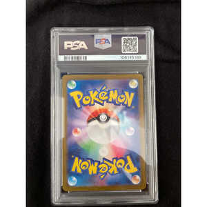 Pour Pokémon 2024 SV5K Mudsdale 078/071 Papier AR PSA9 Édition japonaise - Product Image 1