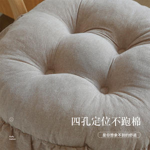 Cojín de asiento de algodón lavado SkRound, color caqui suave, antideslizante, para sala de estar, oficina, dormitorio, estudio - Product Image 3