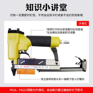 Meite P630C Pneumatic Nail Gun 10-30mm Aluminum Alloy Corded Woodworking <b>Tool</b> - Product Image 4