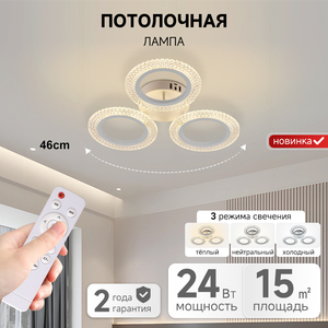 Luminária de Teto <span class=keywords><strong>LED</strong></span> Inteligente com Controle Remoto, Design Simples, para Sala de Estar, Hotel e Sala de Jantar, em Acrílico e Metal, Mais Vendida - Product Image 1