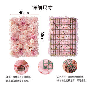 Mur de fleurs artificielles en soie (rose, pivoine, hortensia) pour mariage, remise de diplôme, Halloween, Nouvel An – Résistant aux UV, écologique, longue durée - Product Image 3