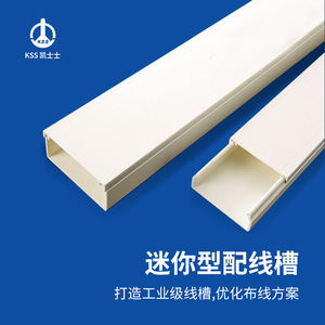 ท่อร้อยสายไฟขนาดเล็ก KSS รุ่น UD ซีรีส์ PVC ยาว 2 เมตร สีขาว ทนความร้อน - Product Image 1
