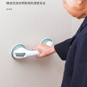 Poignée de sécurité pour salle de bain avec ventouse puissante, barre de sécurité antidérapante en plastique pour baignoire, toilettes, personnes âgées et enfants - Product Image 3