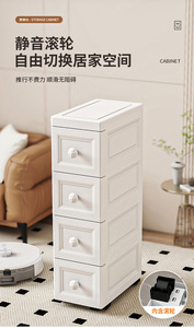 ตู้เก็บของพลาสติกแบบขายส่งปี 2026 สำหรับห้องนอน ตู้เสื้อผ้า และห้องเรียน - Product Image 2