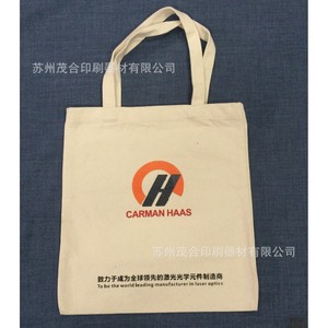 Bolsa de algodón impresa personalizada con logotipo para promoción de librería, tamaño 40x50cm - Product Image 2