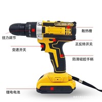 Nouveau Kit Combiné d'Outils Électriques Sans Fil 20V Multifonctionnel pour Perceuse à Percussion Transfrontalière, Ensemble de Perceuses Électriques Portatives Rechargeables pour Usage Domestique