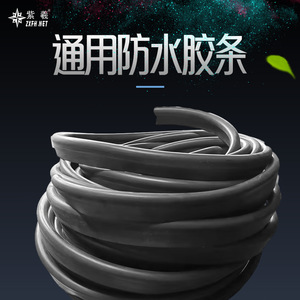 Zixi manufacturer's silicone solid foam round <b>strip</b> waterproof, dustproof, and high-temperature resistant sealing <b>strip</b> for - Product Image 5