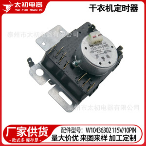 Temporizador para Secadora Whirlpool 110V 10 Pines W10436302 para Accesorios de Secadora - Product Image 5