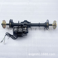 Ensemble moteur différentiel d'essieu arrière électrique haute performance 82 cm 48 V 60 V pour kart, quad, tricycle - Pièces de rechange