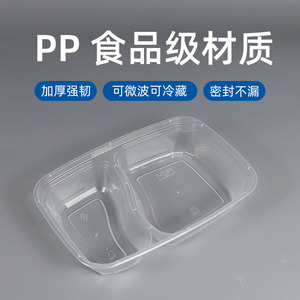 Disposable Lunch Box Double Compartment Food Grade PP With Lid <b>Microwave</b> Safe Takeout Packaging - Product Image 5