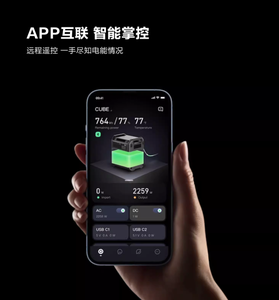 Nouvelle station d'alimentation portable Segway Cube 2200W, alimentation électrique à batterie pour le <span class=keywords><strong>camping</strong></span> et la maison, pour les excursions en plein air - Product Image 4