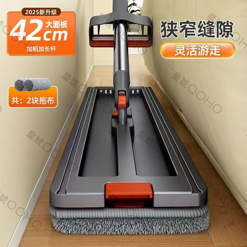 E42cm hands-free mop [includes 2 cloths]