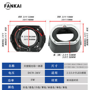 Cubierta de Lente Cuadrada para Coche con Luz LED Decorativa Integrada de Ojo de Ángel de 3/2.5 Pulgadas, Guía de Luz y Escudo Protector, Resistente a Altas Temperaturas - Product Image 6