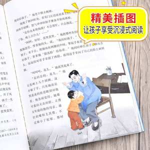 Collezione di opere classiche di Lu Xun - Autentici saggi e <span class=keywords><strong>romanzi</strong></span> per la scuola media (classi 7-8) - Lettura consigliata - Prodotto in Cina - Product Image 3