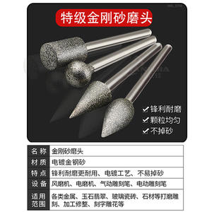 Cabezal de Pulido Eléctrico Pequeño con Punta de Diamante para Pulir Jadeíta y Vidrio, para Tallado y Grabado de Jade, para Fabricación de Joyas - Product Image 4