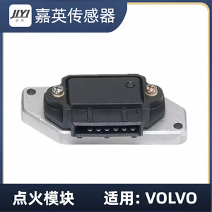Module d'allumage JLYI BM345 pour Volvo OE 3501921 0227100145 DBA406 - Product Image 3
