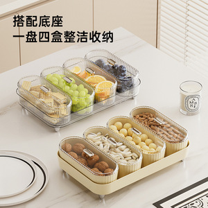 ถาดผลไม้พร้อมฝาปิด 4 ช่อง ทรงสี่เหลี่ยม แบบตั้งได้ กล่องเก็บอาหาร - Product Image 1