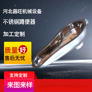 โถสุขภัณฑ์แบบฝัง ช้างหวัง สเตนเลสสตีล 304  ปรับแต่งได้ ประหยัดน้ำ - Product Image 4