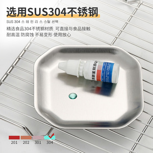 304 Stainless Steel Korean Style Square Snack Plate Commercial Kimchi Cold Dish Bone Spitting Dessert Premium Plate - Product Image 2