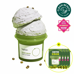 Beplain Quality Facial Masks 120mL Mung Bean Pore Clay Mask Pack with 12mL*4ea Special Set Good Quality - Product Image 2