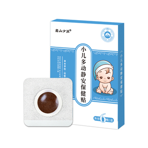 Produit phare 2026 : Pansements adhésifs pour enfants atteints <span class=keywords><strong>de</strong></span> <span class=keywords><strong>troubles</strong></span> <span class=keywords><strong>de</strong></span> l'hyperactivité, patchs pour enfants - Product Image 3