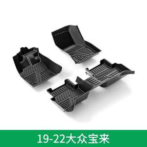 <span class=keywords><strong>Tapis</strong></span> de sol de voiture de haute qualité adaptés à Volkswagen <span class=keywords><strong>T</strong></span>-<span class=keywords><strong>Cross</strong></span> 19-23 - Product Image 6