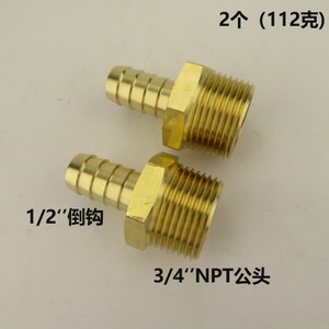 Brass Hose Barb Fitting 1/2 In Barb X 3/4 In Npt Male Connector Adapter Industrial Plumbing Accessory 2 Pack - Product Image 5