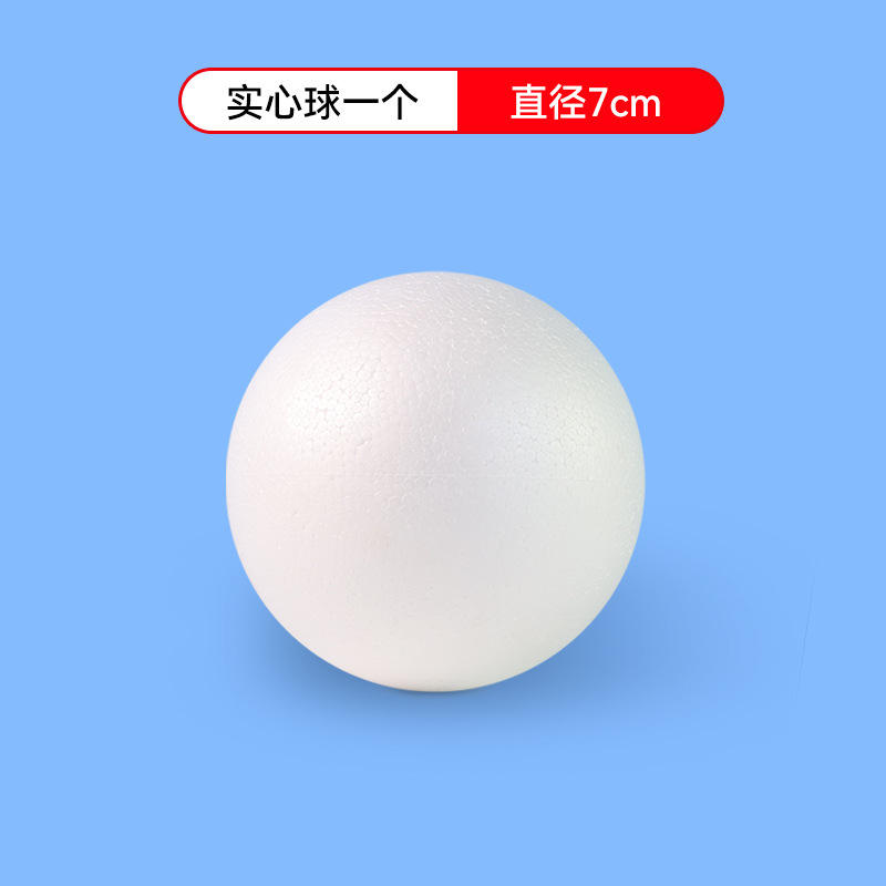 [ทรงกลมโฟม] ทรงกลมโฟมแข็ง 1 x 7 ซม