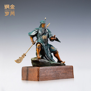 Sculpture en bronze Guan Gong en cuivre et or, figurine faite à la main pour la décoration du salon - Product Image 4