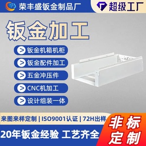 Stainless Steel Sheet Metal Bending Parts 001 Laser Cut Cnc Bent For Custom Machining Foshan Origin - Product Image 4