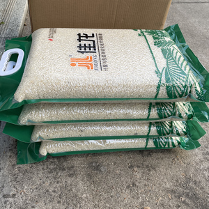Semiautomático 1kg 5kg 10kg Granos de arroz Productos básicos Pesaje Llenado Sellado Bolsa plana Máquina de envasado al vacío neumática digital - Product Image 5