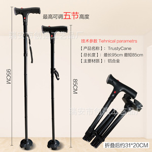 Canne d'alarme QIANG en alliage d'aluminium rétractable et légère avec lumière pour personnes âgées - Product Image 4