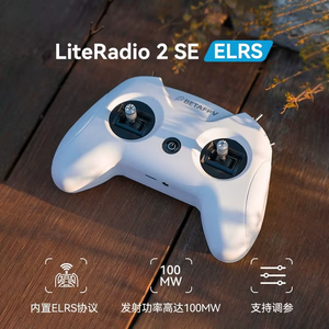 Control Remoto BETAFPV LiteRadio <span class=keywords><strong>2</strong></span> <span class=keywords><strong>SE</strong></span> para Aeromodelismo, Control Remoto Pequeño Blanco para Simulador FPV, Máquina de Vuelo ELRS - Product Image 5